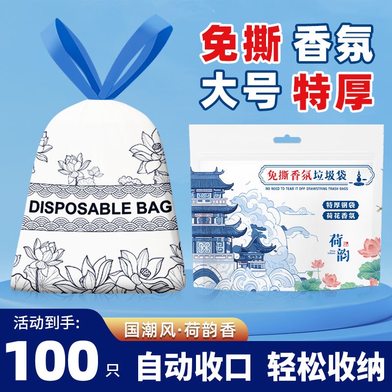 Tear-Free Drawstring Garbage Bag Household Portable Thickened Extra-Large Kitchen Drawable Plastic Bag Extra-Thick Kitchen Waste - Image 2